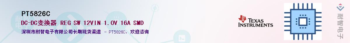 PT5826C������-�������