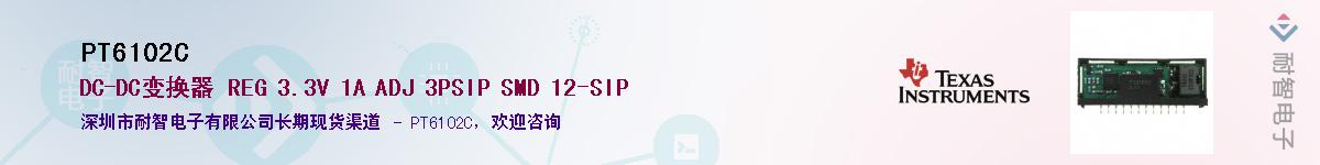 PT6102C������-�������