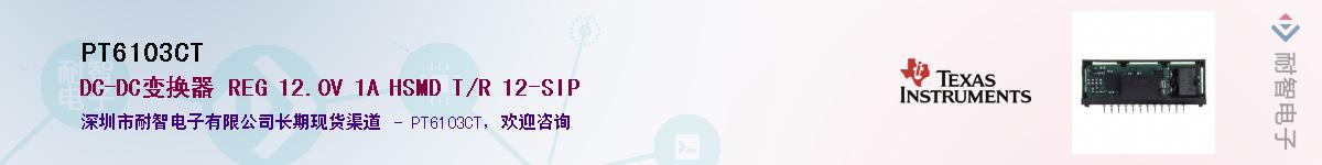 PT6103CT����(y��ng)��-�������