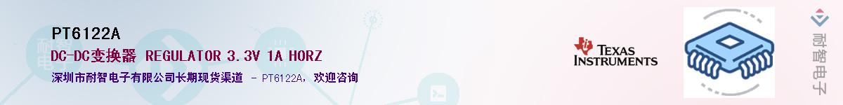 PT6122A������-�������