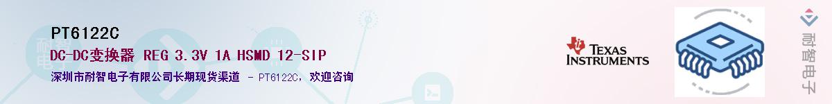 PT6122C������-�������