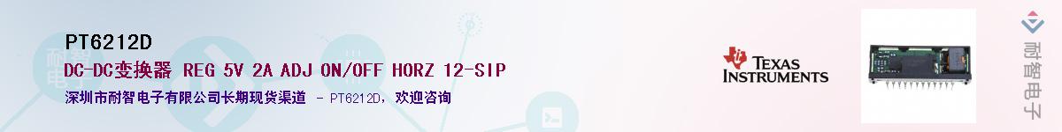 PT6212D������-�������