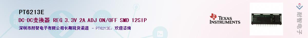 PT6213E����(y��ng)��-�������