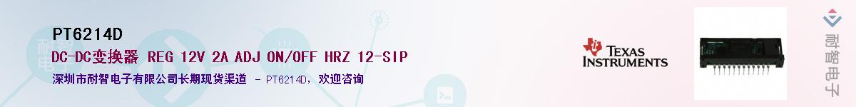 PT6214D������-�������