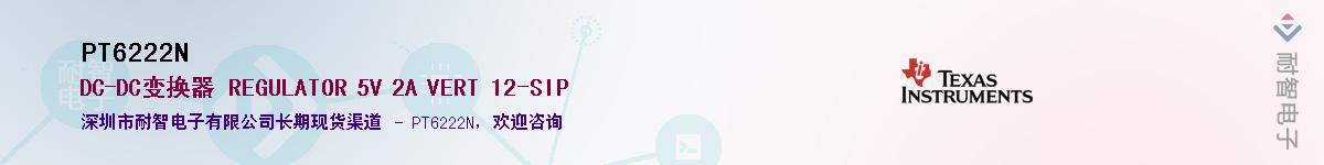 PT6222N������-�������