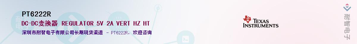 PT6222R������-�������