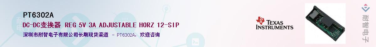 PT6302A������-�������