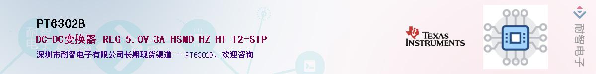 PT6302B������-�������