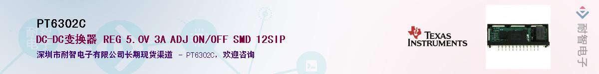 PT6302C������-�������