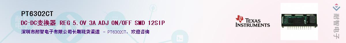 PT6302CT������-�������