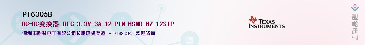 PT6305B������-�������