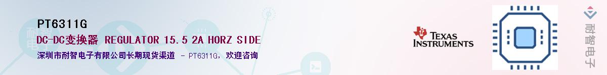 PT6311G������-�������
