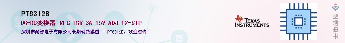 PT6312B����(y��ng)��-�������