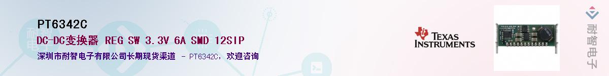 PT6342C������-�������