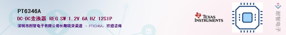 PT6346A������-�������