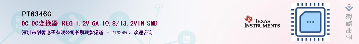 PT6346C������-�������