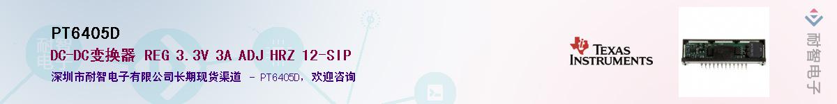 PT6405D������-�������