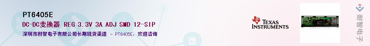 PT6405E������-�������