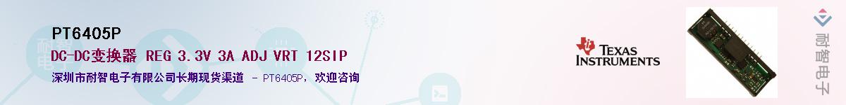 PT6405P������-�������