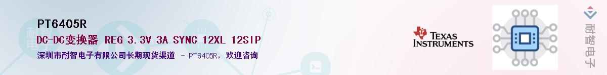 PT6405R������-�������