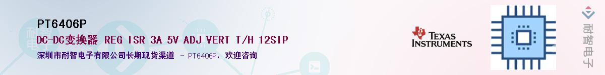 PT6406P������-�������