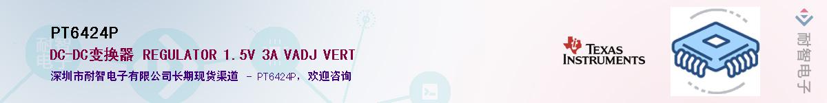 PT6424P������-�������