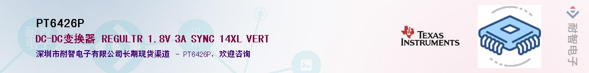 PT6426P������-�������