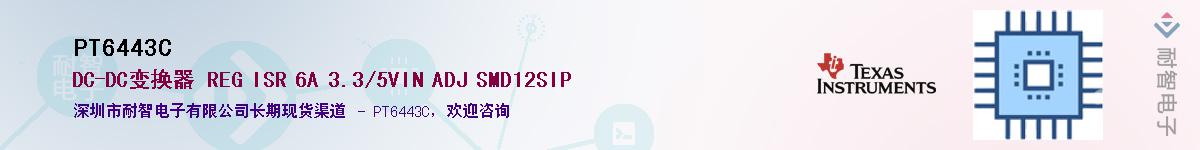 PT6443C������-�������