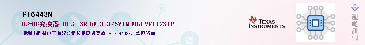 PT6443N������-�������