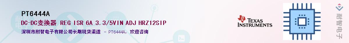 PT6444A������-�������