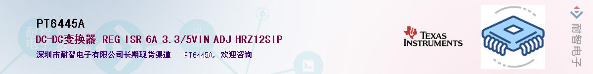 PT6445A������-�������