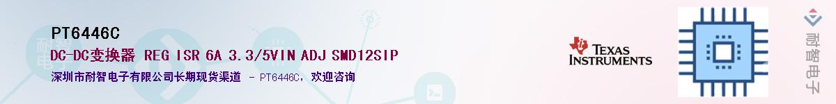 PT6446C������-�������