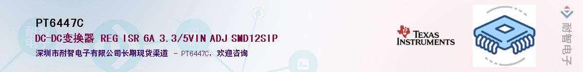 PT6447C������-�������