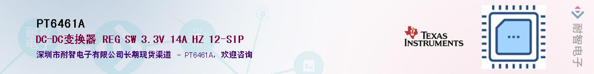 PT6461A������-�������