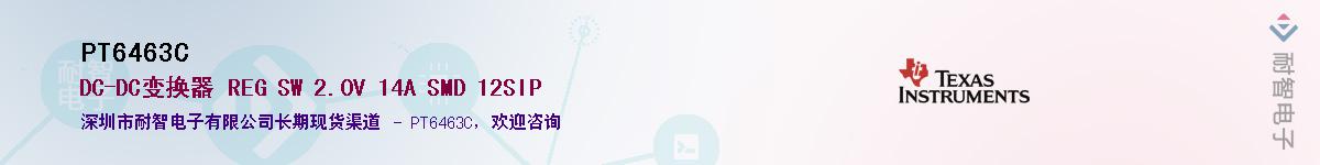 PT6463C������-�������