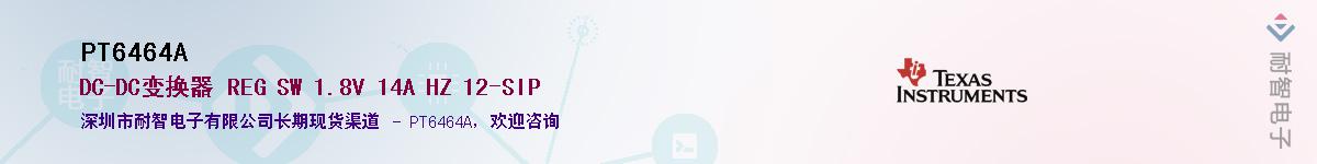 PT6464A������-�������