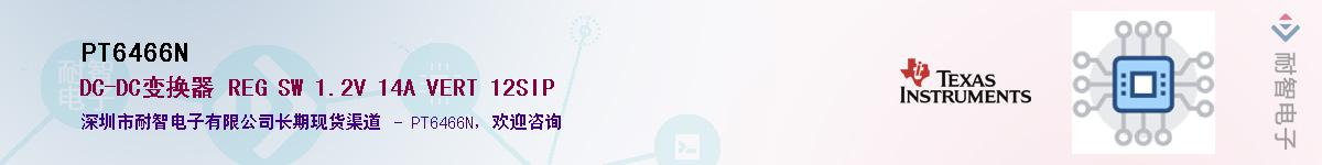 PT6466N������-�������