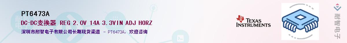 PT6473A������-�������