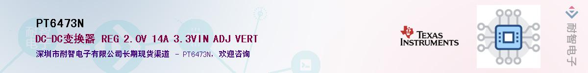 PT6473N������-�������