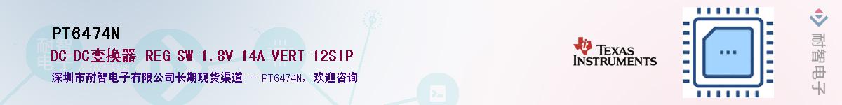 PT6474N������-�������