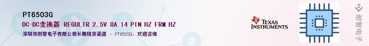 PT6503G������-�������