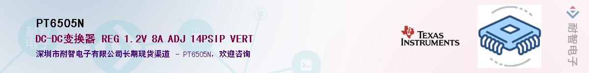 PT6505N������-�������