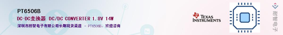 PT6506B������-�������