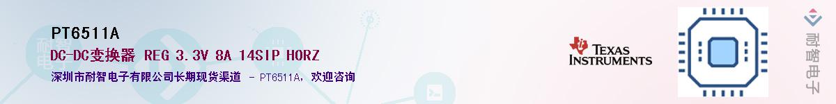 PT6511A������-�������