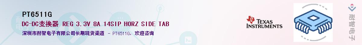 PT6511G������-�������