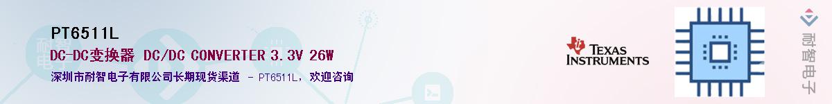 PT6511L������-�������