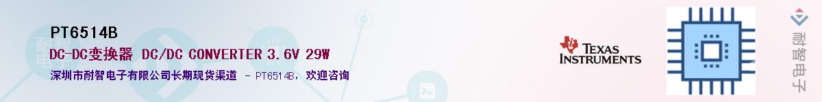 PT6514B������-�������