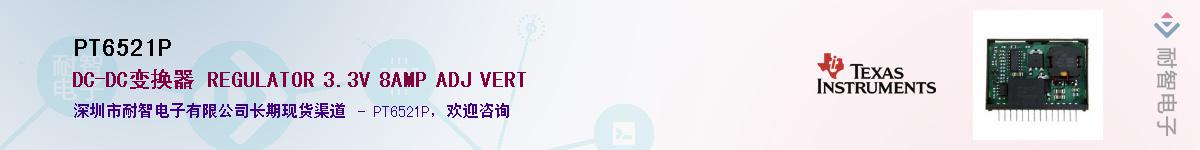 PT6521P������-�������