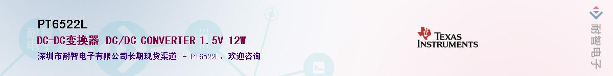 PT6522L������-�������