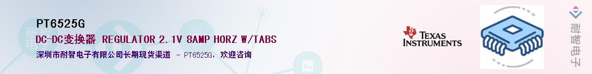 PT6525G������-�������